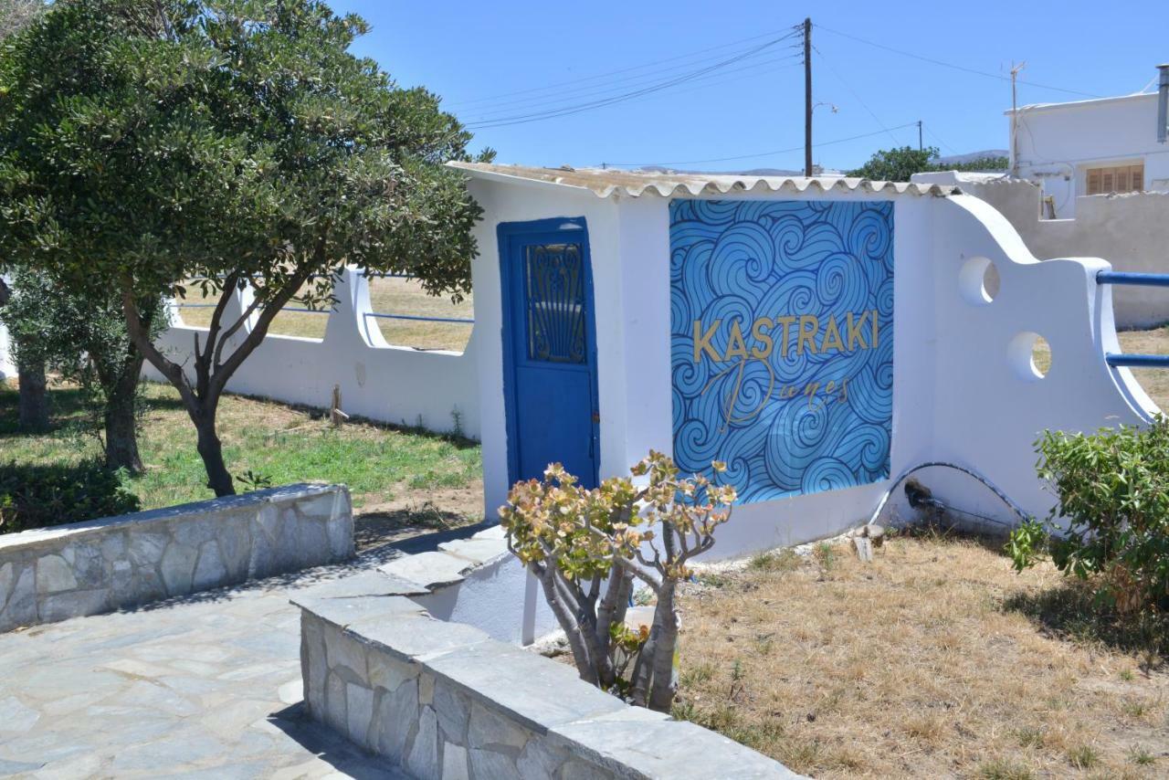 Kastraki Dunes Naxos Extérieur photo